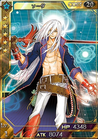 「創星紀アステルゲート」★7カード「追跡者ナンシー」を実装―イベント「TRY☆真夏の花火大会～波の音と向日葵の香り～」も開催の画像