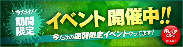 「カオス ヒーローズ オンライン」不思議の国アバターが登場！記念特別キャンペーン＆ヒーロー攻略イベントも開催の画像