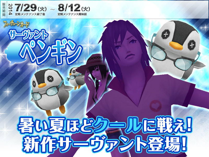 「真・女神転生IMAGINE」の公式サイトがリニューアル！新悪魔に関する情報やキャンペーンなども発表の画像