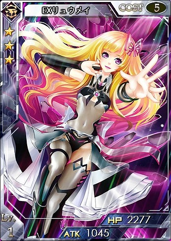 「創星紀アステルゲート」レアなカードの入手率が次第に高くなる？期間限定ガチャ「希望召喚」の販売が開始の画像