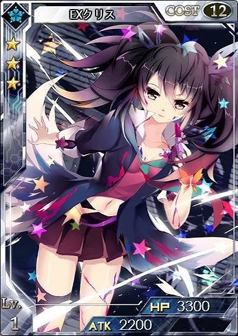 「創星紀アステルゲート」レアなカードの入手率が次第に高くなる？期間限定ガチャ「希望召喚」の販売が開始の画像