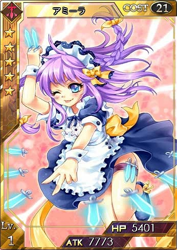 「創星紀アステルゲート」レアなカードの入手率が次第に高くなる？期間限定ガチャ「希望召喚」の販売が開始の画像