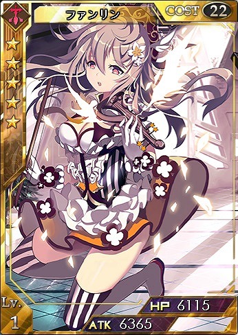 「創星紀アステルゲート」レアなカードの入手率が次第に高くなる？期間限定ガチャ「希望召喚」の販売が開始の画像