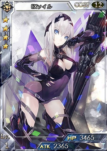 「創星紀アステルゲート」レアなカードの入手率が次第に高くなる？期間限定ガチャ「希望召喚」の販売が開始の画像