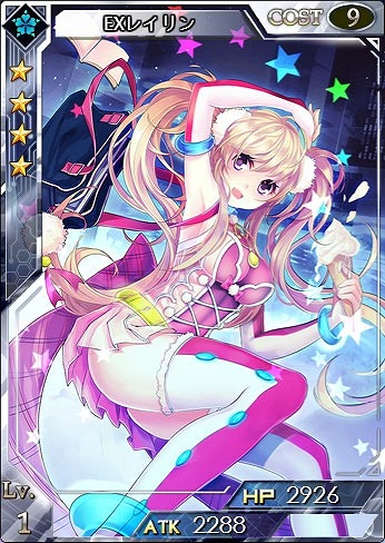 「創星紀アステルゲート」レアなカードの入手率が次第に高くなる？期間限定ガチャ「希望召喚」の販売が開始の画像