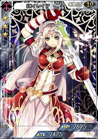 「創星紀アステルゲート」レアなカードの入手率が次第に高くなる？期間限定ガチャ「希望召喚」の販売が開始の画像