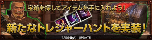 「ドラゴンズプロフェット」さまざまなシステムが遊びやすく進化した「大改善アップデート」が実装！の画像