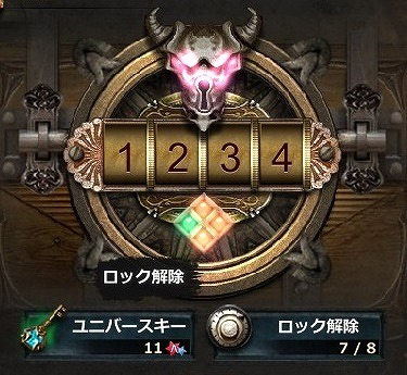 「ドラゴンズプロフェット」さまざまなシステムが遊びやすく進化した「大改善アップデート」が実装！の画像