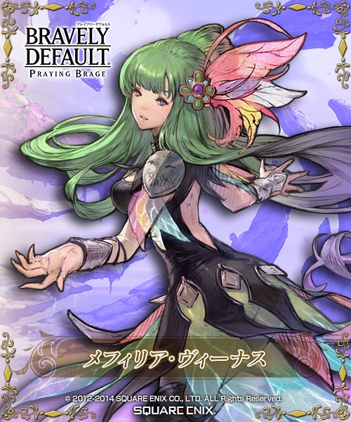 「ブレイブリーデフォルト プレイングブレージュ」4戦士が「ヴァンパイア」にジョブチェンジ！リフレク貫通の召喚魔法を行使する新SR「召喚士」も登場の画像