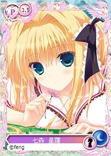 「メガミエンゲイジ!」5pb.の「メモリーズオフ6シリーズ」が登場!2周年記念キャンペーン第4弾も開催の画像