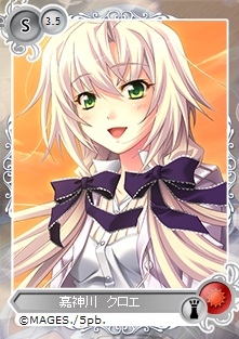 「メガミエンゲイジ!」5pb.の「メモリーズオフ6シリーズ」が登場!2周年記念キャンペーン第4弾も開催の画像