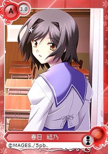 「メガミエンゲイジ!」5pb.の「メモリーズオフ6シリーズ」が登場!2周年記念キャンペーン第4弾も開催の画像