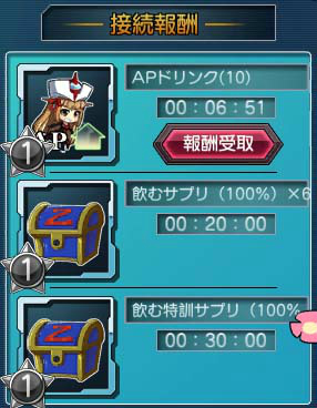 「ロボットガールズZ ONLINE」リアルタイムで協力プレイできる「マルチステージ」が実装！ユニット「ルゴン」がもらえるランキングイベントも開催の画像