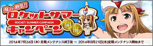 「ロボットガールズZ ONLINE」リアルタイムで協力プレイできる「マルチステージ」が実装！ユニット「ルゴン」がもらえるランキングイベントも開催の画像