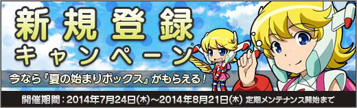 「ロボットガールズZ ONLINE」リアルタイムで協力プレイできる「マルチステージ」が実装！ユニット「ルゴン」がもらえるランキングイベントも開催の画像