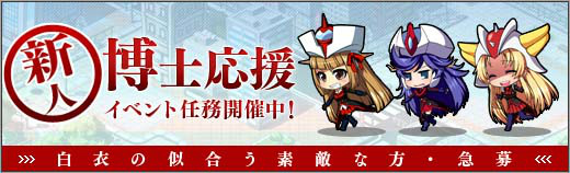 「ロボットガールズZ ONLINE」リアルタイムで協力プレイできる「マルチステージ」が実装！ユニット「ルゴン」がもらえるランキングイベントも開催の画像