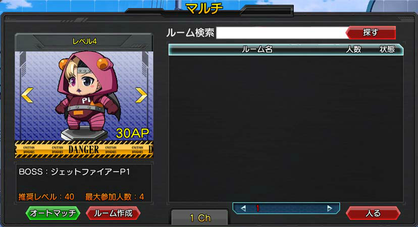 「ロボットガールズZ ONLINE」リアルタイムで協力プレイできる「マルチステージ」が実装！ユニット「ルゴン」がもらえるランキングイベントも開催の画像