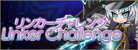 「燐光のレムリア」アニメ「Fate/kaleid liner プリズマ☆イリヤ」コラボレーション第2弾「青箱」発売開始！「ストライカー召喚イベント」も開催の画像