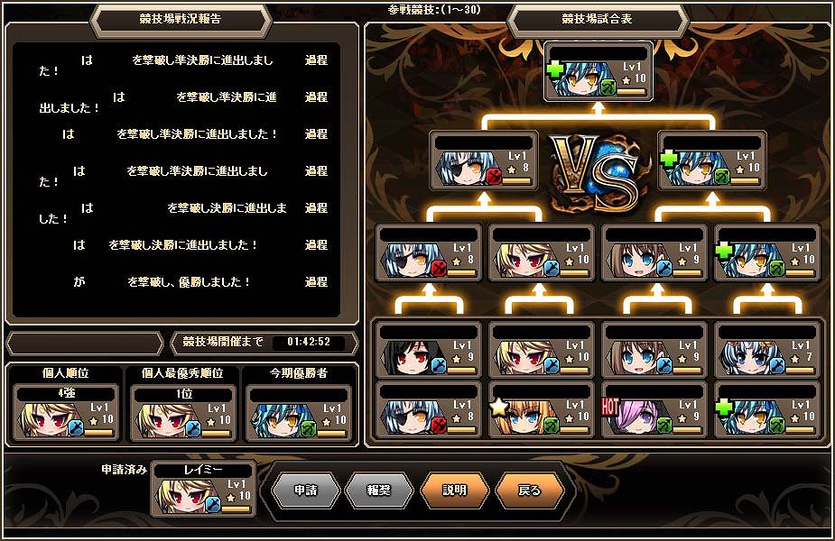 「燐光のレムリア」アニメ「Fate/kaleid liner プリズマ☆イリヤ」コラボレーション第2弾「青箱」発売開始！「ストライカー召喚イベント」も開催の画像