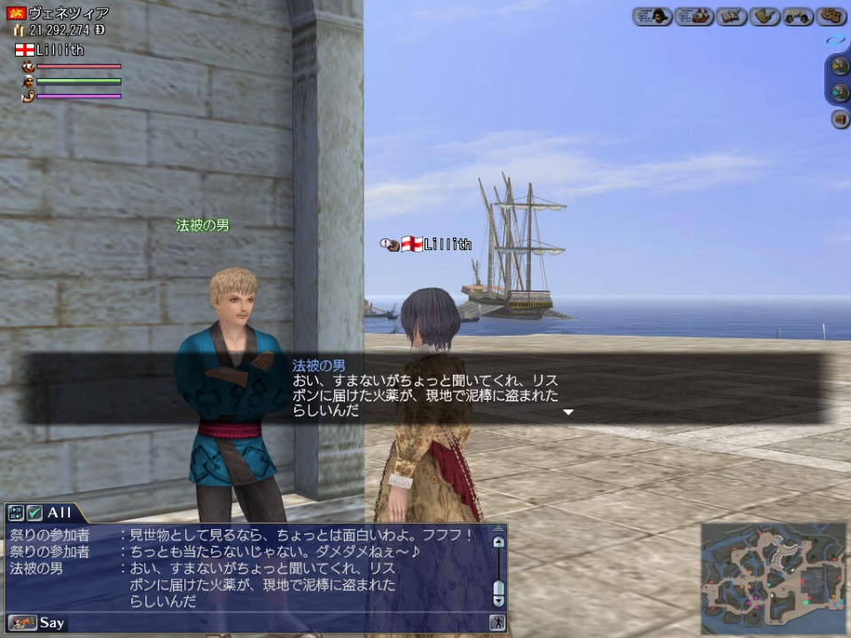 「大航海時代 Online」メモリアルワールドの正式名称が「クロノス」に決定！夏らしさを楽しむイベント「納涼！夏祭り」も8月5日より開催の画像