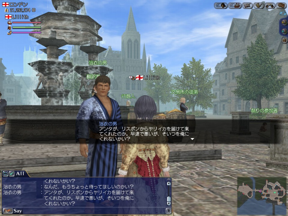 「大航海時代 Online」メモリアルワールドの正式名称が「クロノス」に決定！夏らしさを楽しむイベント「納涼！夏祭り」も8月5日より開催の画像