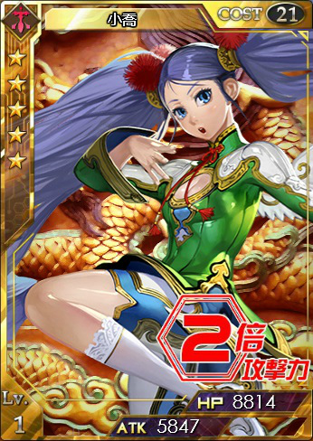 「創星紀アステルゲート」連星召喚＆幸運召喚に新たな★7カード「袁タン」が実装―イベント「がんばれこうめいちゃん ～吹けよ、東南の風～」も開催の画像