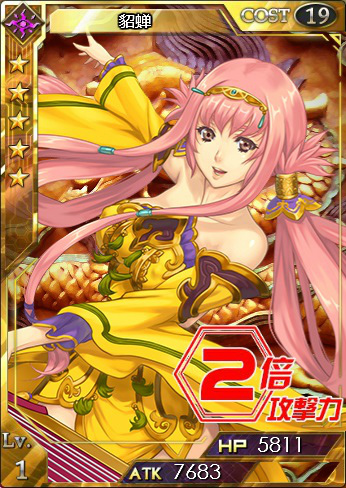 「創星紀アステルゲート」イベント「英傑の再誕前編」開催記念キャンペーンが実施―「EX江東の二喬」＆「EX貂蝉」などをプレゼントの画像