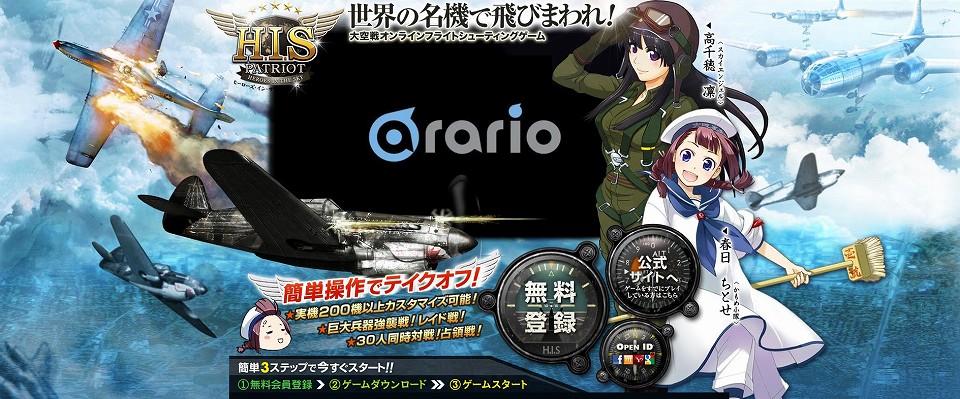 「ヒーローズインザスカイ」レベルキャップ開放などを含む大型アップデート実施！挑戦モード「Attack on S.I.L.F」が期間限定で開放の画像
