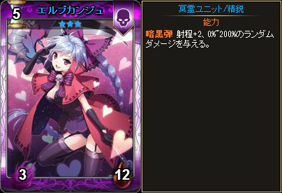 「ディヴァイン・グリモワール」のサービスがゲソてんにて開始！新規登録キャンペーンも実施の画像