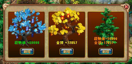 「ソラノヴァ」旋律乙女「ノート」が新ペットとして実装―ヨモギを育てる「夏の収穫祭イベント」も開催の画像