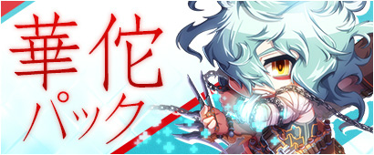 「三国ベースボール」夏の連続アップデート第1弾「内政官」が実装―カードパック「華佗パック」も販売の画像