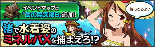 「ロボットガールズZ ONLINE」イベントマップ「南の島深部B」が解放―ユニット経験値の上限値が増える新施設「EXP変換上限アップ」も実装の画像