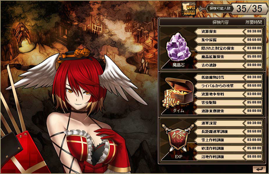 「燐光のレムリア」スペシャルなストライカーが登場する「エクターの箱」シリーズが販売！ミレニーなどに新たなスキルも追加の画像