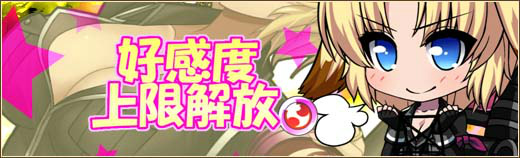 「燐光のレムリア」スペシャルなストライカーが登場する「エクターの箱」シリーズが販売！ミレニーなどに新たなスキルも追加の画像