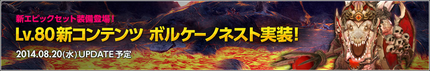 「ドラゴンネスト」新キャラクター「レンシア」役を斎藤千和さん、その妹「エルティア」役を小倉唯さんが演じることが決定の画像