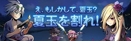 「アラド戦記」接続時間に応じて報酬がもらえる「約束、ハニータイムSeason2」が開催―「アクションフェスティバル2014」の情報も公開の画像