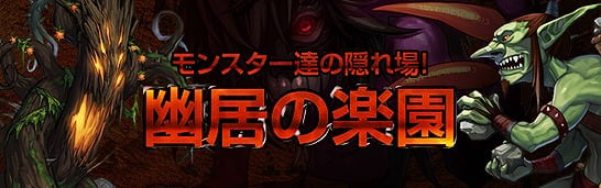 「アラド戦記」接続時間に応じて報酬がもらえる「約束、ハニータイムSeason2」が開催―「アクションフェスティバル2014」の情報も公開の画像