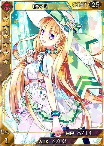 「創星紀アステルゲート」お得なカードパックや割引アイテムなどが購入できる「購買部」が実装の画像