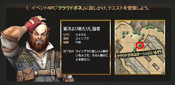 「グラナド・エスパダ」日本オリジナルキャラクター「ギン」が実装―第6回キャラクターデザインコンテストも開催の画像
