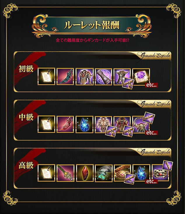 「グラナド・エスパダ」日本オリジナルキャラクター「ギン」が実装―第6回キャラクターデザインコンテストも開催の画像