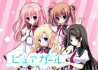 「メガミエンゲイジ！」Frontwingの「ピュアガール」が登場！