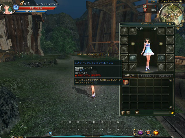 「C9」キャラクター作成の時点でレベル50までスキップできる「Lv50までひとっとび！ジャンピングキャンペーン」が開催―ダンジョンなどの仕様調整も実施の画像