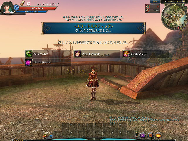 「C9」キャラクター作成の時点でレベル50までスキップできる「Lv50までひとっとび！ジャンピングキャンペーン」が開催―ダンジョンなどの仕様調整も実施の画像