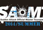 「サドンアタック」公式全国大会「SAOMT 2014 Summer」の2次/3次予選の模様が8月16日より配信―決勝トーナメントが9月20日に開催