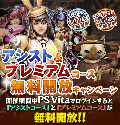 「モンスターハンター フロンティアG」全プラットフォームで累計450万ユーザー突破！謎の飛龍・黒いリオレイアが登場する記念イベント＆キャンペーンが開催の画像