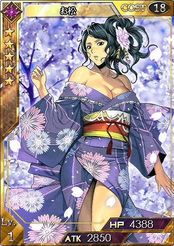 「創星紀アステルゲート」新★7カード「京極マリア」が登場！新イベント「英傑の再誕 後編」も開催の画像