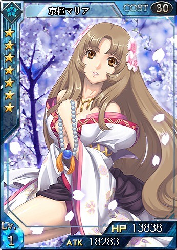 「創星紀アステルゲート」新★7カード「京極マリア」が登場！新イベント「英傑の再誕 後編」も開催の画像