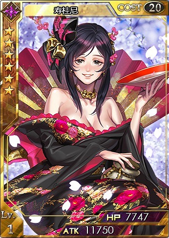 「創星紀アステルゲート」新★7カード「京極マリア」が登場！新イベント「英傑の再誕 後編」も開催の画像