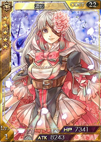 「創星紀アステルゲート」新★7カード「京極マリア」が登場！新イベント「英傑の再誕 後編」も開催の画像