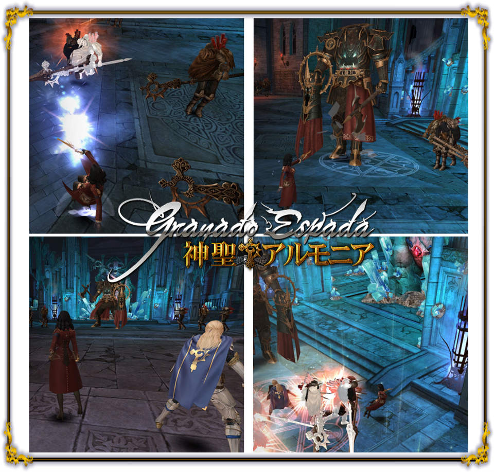 「グラナド・エスパダ」新ストーリー「神聖アルモニア EPISODE 2～混沌の寺院～」が8月20日に実装の画像